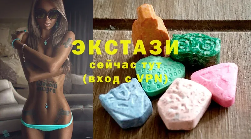 ЭКСТАЗИ XTC  хочу наркоту  Краснослободск 